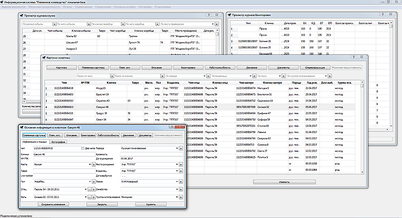 Automatisiertes Zuchtmanagementsystem "Plemelit"